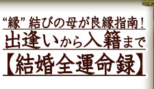 �ȱ�ɷ�Ӥ��줬�ɱ������а����������Ҥޤǡڷ뺧����̿Ͽ��
