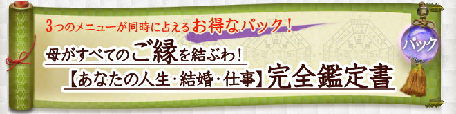 3�ĤΥ�˥塼��Ʊ�����ꤨ�뤪���ʥѥå����줬���٤ƤΤ�����֤�ڤ��ʤ��ο������뺧���Ż��۴�������񡡥ѥå�