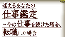 �¤��뤢�ʤ��λŻ���������λŻ���³������硢ž���������